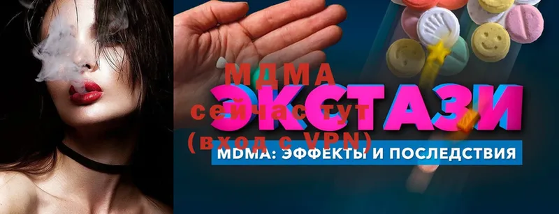 МДМА VHQ  Богородицк 